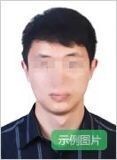 小学教师资格证(图1)